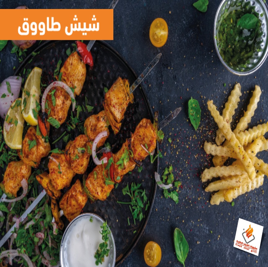 whatsapp image 2025 08 25 at 20.50.47