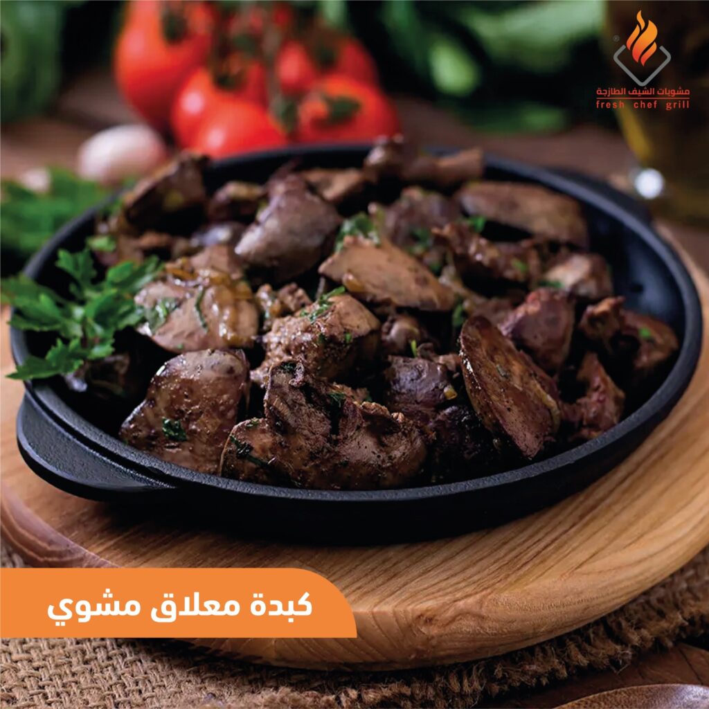 whatsapp image 2025 08 25 at 20.53.19