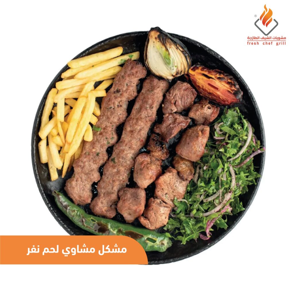 whatsapp image 2025 08 25 at 20.54.56