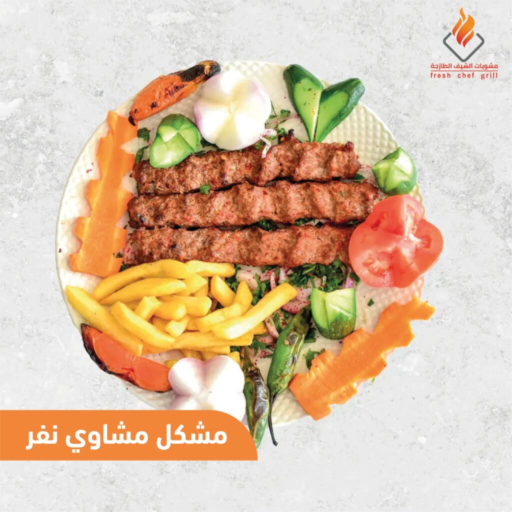 whatsapp image 2025 08 25 at 20.54.57