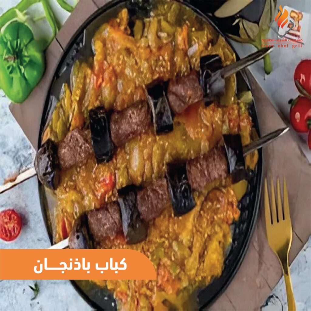 whatsapp image 2025 08 25 at 20.55.02